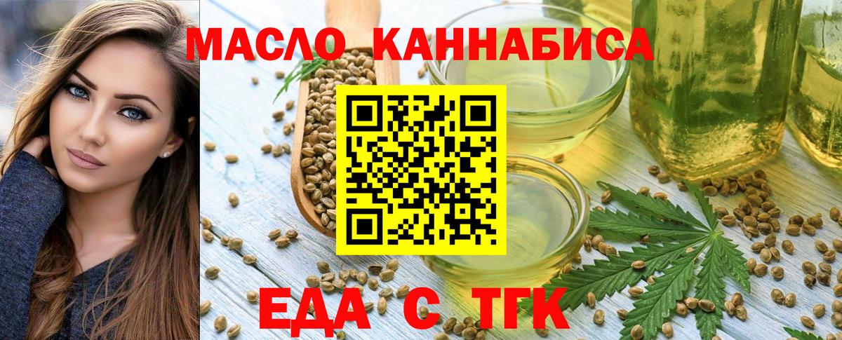 Canna-Cookies марихуана Сочи
