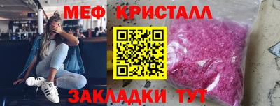 МДМА Лесосибирск