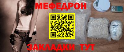 прущая мука Ливны