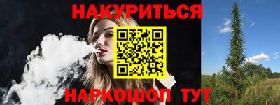каннабис Кумертау