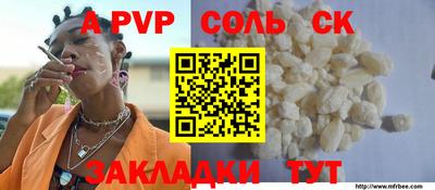 гидра Кулебаки