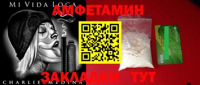 гидра Кулебаки