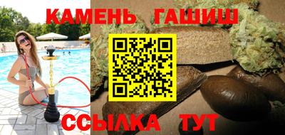 каннабис Кумертау