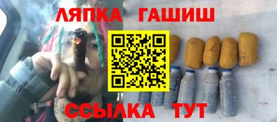 каннабис Кумертау