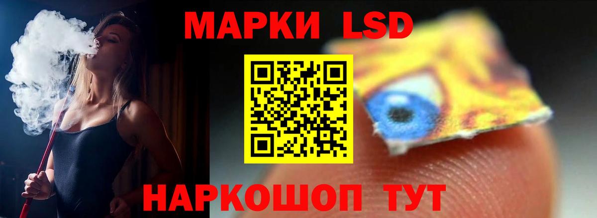 ЛСД экстази ecstasy Сочи